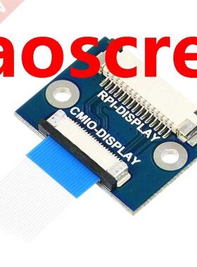 Waveshare DSI Display Adapter Board 22PIN to 15PIN DISP Adap