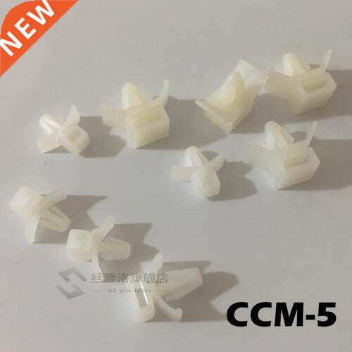 *120pcs CCM-5 White Nylon Plastic 5.2-6.mm Hole Dia (5.8mm