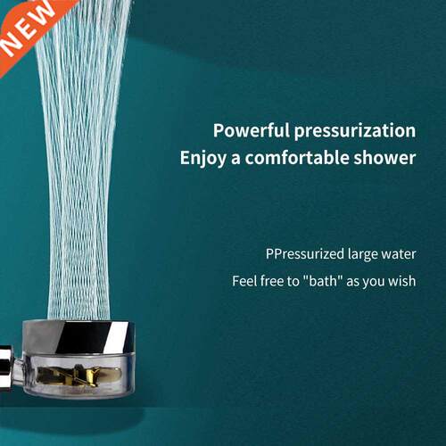 2021 Rain Shower Head Turbo Propeller Showerhead Dropshippin