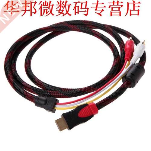 1.5M 5Ft HDMI To 3-RCA Video Audio AV Component Converter Ad