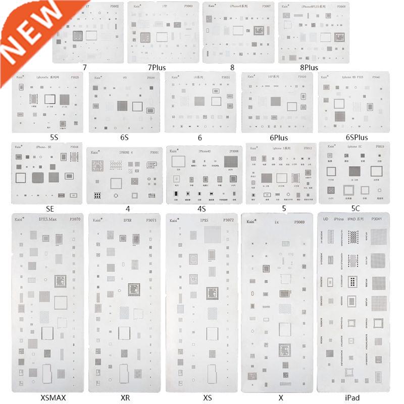 1PC Stainless Steel IC Chip BGA Reballing Stencil Kits Set S