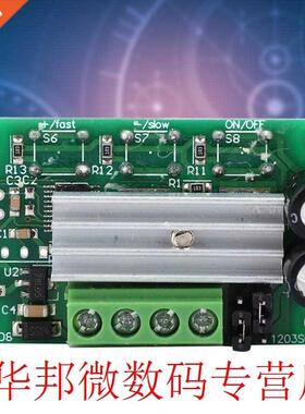 DC Motor Speed Controller PWM Regulator Module with Push But