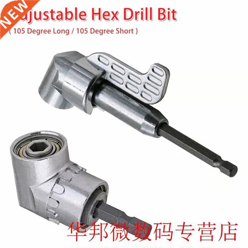 105 Degree Extension Hex Drill Bit Adjustable Hex Bit Angle