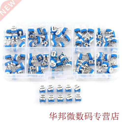 100pcs/Set 10 Values Variable Resistor Potentiometer Rheosta
