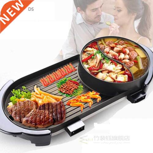 Joylove Korean Multi-function Electric Barbecue Grill Non-st