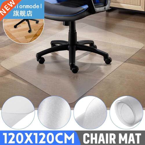 47x47inch Home Office Chair Mat PVC Transparent Waterproof C