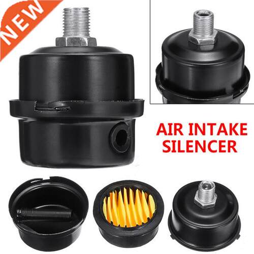 1Pcs Alloy Metal Air Compressor Intake Filter Noise Muffler