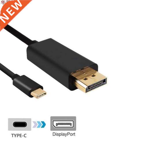 1.8M USB .1 Type C to Display Port Cable USB-C Male to DP