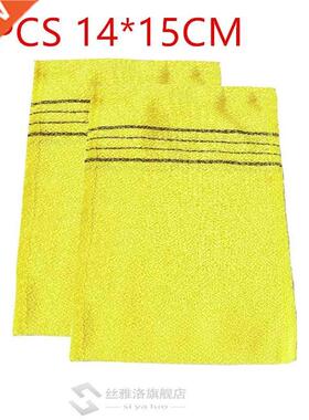 2/3/5pcs Korean Exfoliating Body Scrub Towel Bath Italy Towe