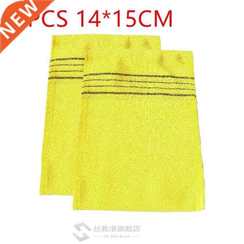 2/3/5pcs Korean Exfoliating Body Scrub Towel Bath Italy Towe