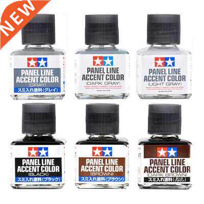 Tamiya 40ML highlighting Panel Line Accent Color 8711-87210