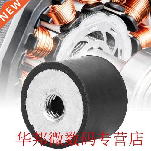 4 Pcs Non-toxic Rubber Anti-vibration Mount Bobbin Isolator