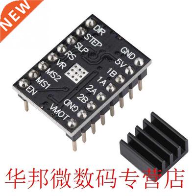 8V~35V Stepper Motor Driver 3D Printer Accessary Stepper Mot