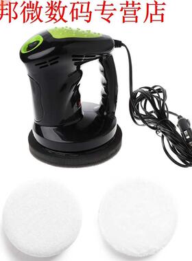12V 80W Portable Car Polishing Waxed Machine Cleaner Waxer P