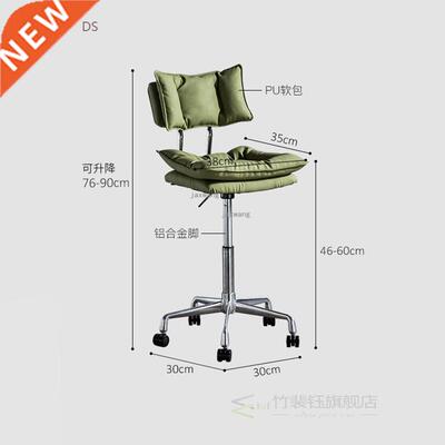 Nordic Bar Chair Modern Minimalist Rotating Lifting Chair Ho