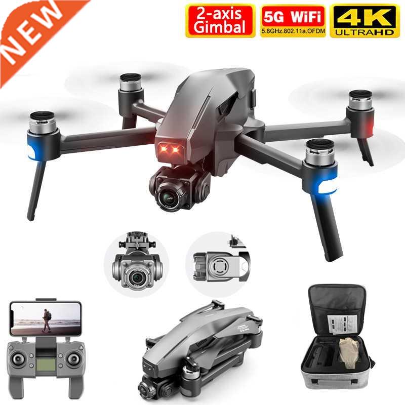 New M1 pro drone HD mechanical 2-Axis gimbal camera 4K HD Ca