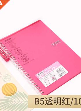 KOKYO Thin Smart Ring Binder Note A5 B5 Campus Smartring Loo