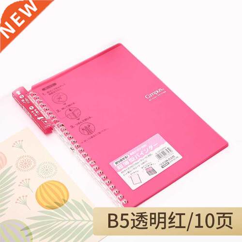 KOKYO Thin Smart Ring Binder Note A5 B5 Campus Smartring Loo