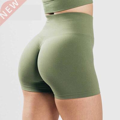 High Waist Push Up Short Elasticity reathale Scrunch utt