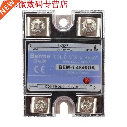 24-480 V AC DC naar 3-32VDC Output Eenfase SSR Solid State R