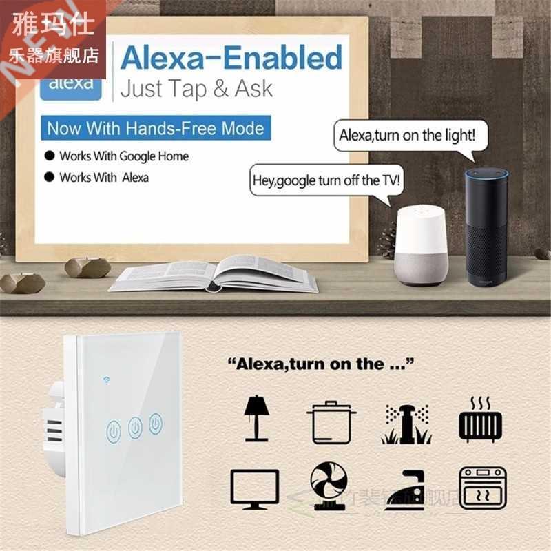 New Tuya WiFi Smart Light Switch With Luxuray Glass Panel To