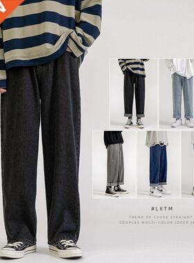 2022 New Korean Fashion Men's Baggy Jeans Classic Unisex Man