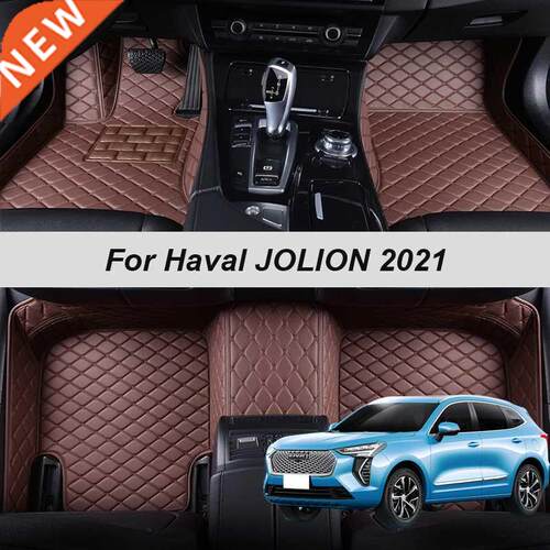 Leather Car Floor Mats Carpet For Haval JOLION 2022 100% Fit