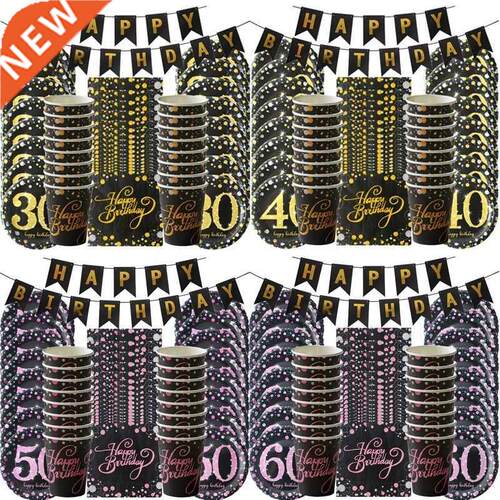 60/40/50/30th Birthday party 49Pcs Disposable tableware sui