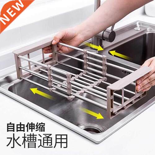 Kitchen sink drain basket retractable stainless steel