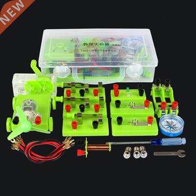 Basic Circuit Electricity Magnetism Learning Kit Physics Ai