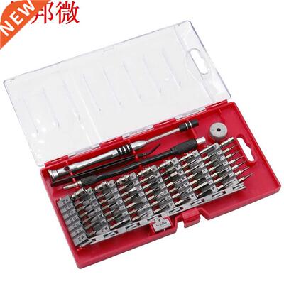 60 in1 Repair Maintenance Tool Precision Screwdriver Tool Ki