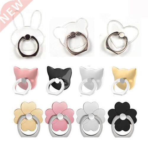 2020 360 Degree Mouse Shape Finger Ring socket Mobile Phone