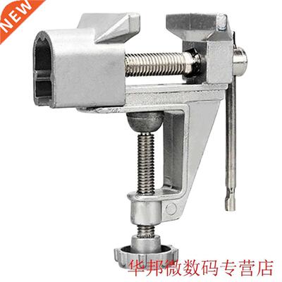 0mm Table Screw Vise Mini Bench Vise Aluminium Alloy Bench