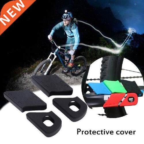 Mountain Bike Silicone Crank Protective Case Non-slip