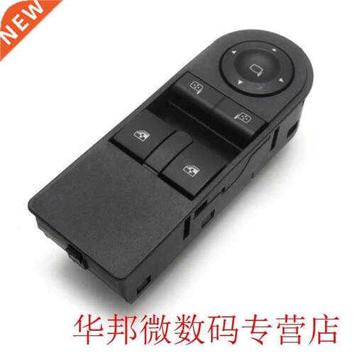 Fensterheberschalter Vorne for Opel Astra H Zafira B Fenster