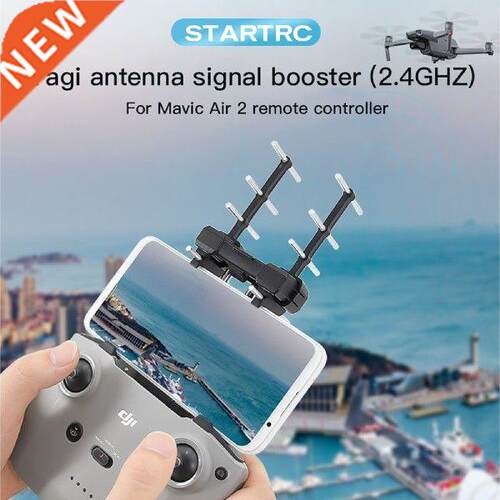 STARTRC 2pcs 2.4GHz Yagi Antenna Signal Booster Amplifier