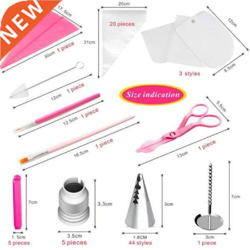 83 pcs Cake Decorating Tools Kit Turntable Pastry Nozzles