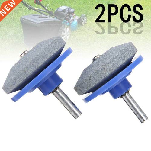 2pcs Lawnmower Blade Sharpener Rotary Drill Blade Sharpener