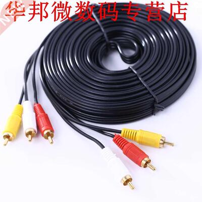 10m 3 RCA Male to Male Video AV Cable Extension Connecting C