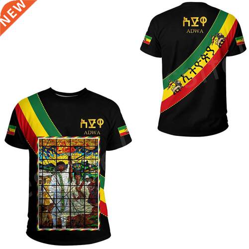 Tessffel Ethiopia Africa County Flag Reggae Retro Tribe Lion