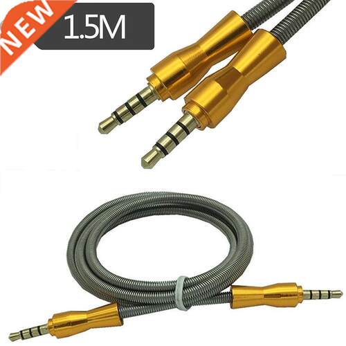 5ft 3.5mm Metal Head Stereo Male to Male M/M pro Extension A