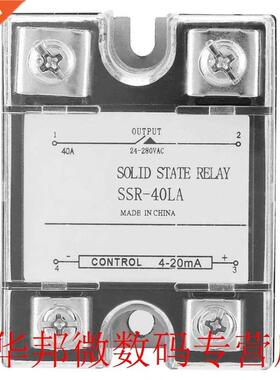 ethernet relay SSR-40LA 40A Solid State Relay Module for Ind