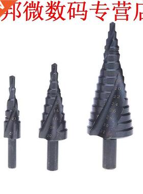pcs Snelheid Staal Spiraal Boor 4-12mm 4-20mm 4-2mm drieho