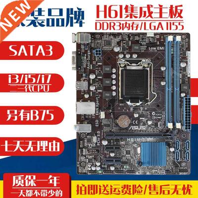 Asus/ Asustek H61M E 1155 Needle G60 i i5 second Generati