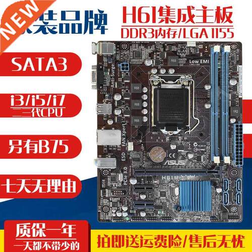 Asus/ Asustek H61M E 1155 Needle G60 i i5 second Generati
