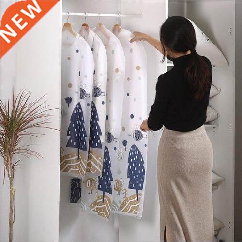 Household Clothes Dust Cover Wardrobe Coat Suit Cover