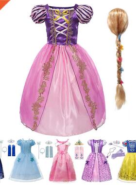 Girls Rapunzel Princess Dress Costume for Girl Kids Cosplay
