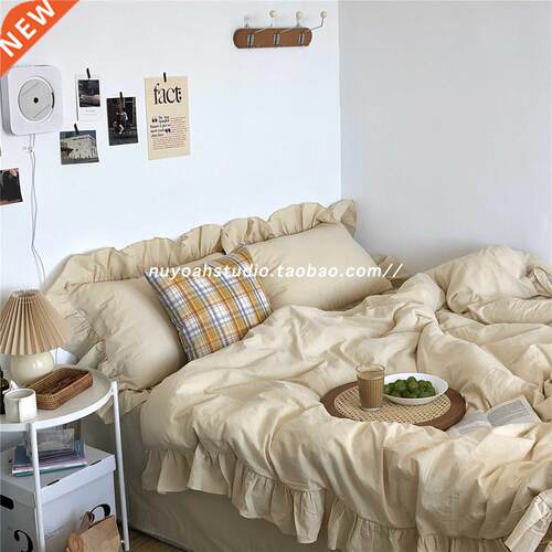 Gentle Milk Tea Cocoa Simple Cotton Ruffled Four-Piece