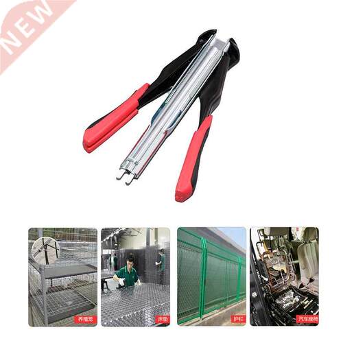 Poultry Cage Clamp Hog Ring C-Type Clip Installation Equipme