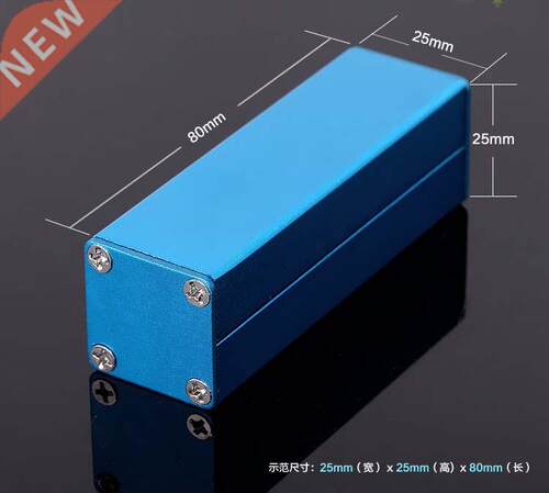 Electronics Project Case Enclosure 25X25X80mm DIY wholesale